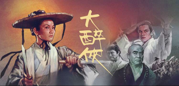 快乐影院观测台主视觉：银白穹顶下展开的角色原型星表